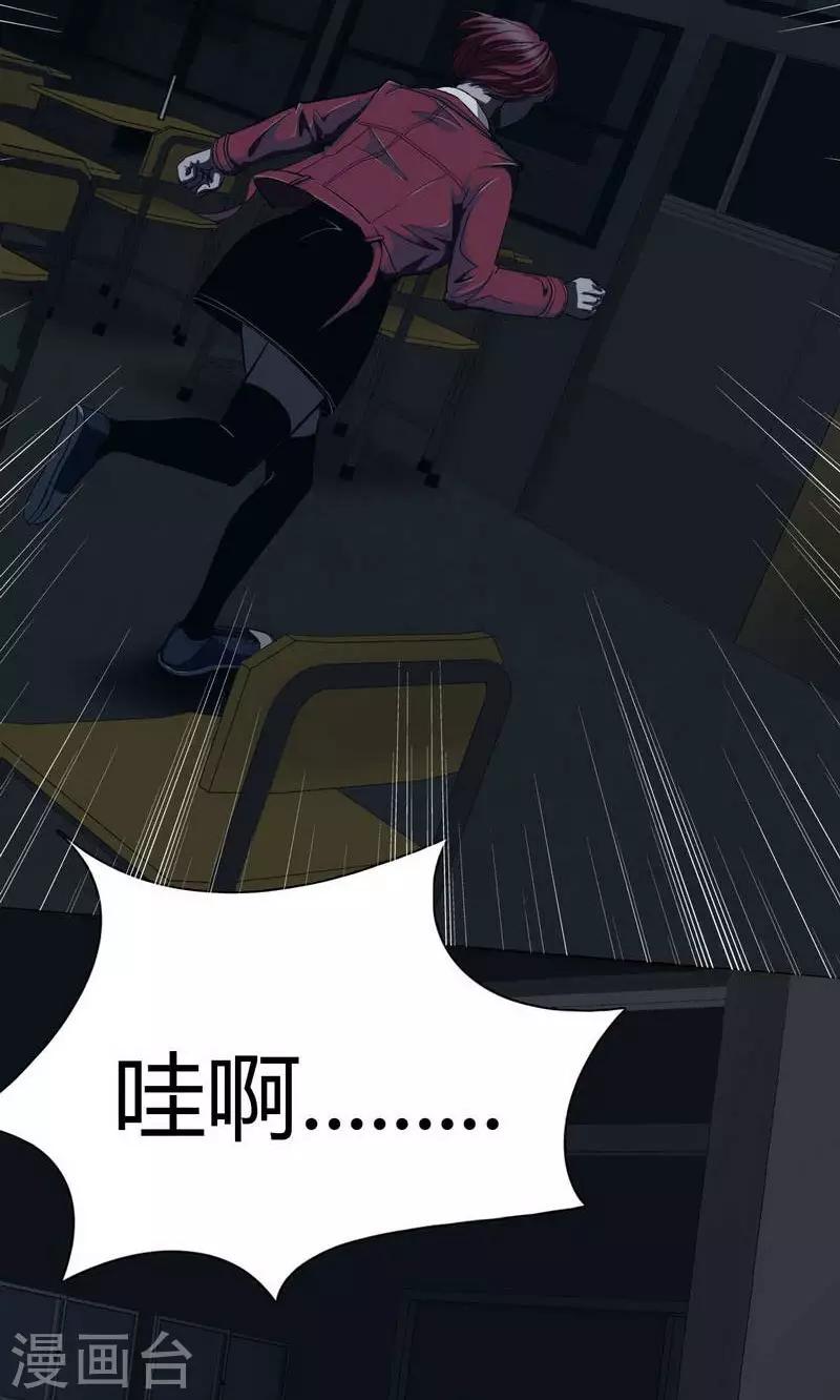 第9话 Run! Girl run!-第10话