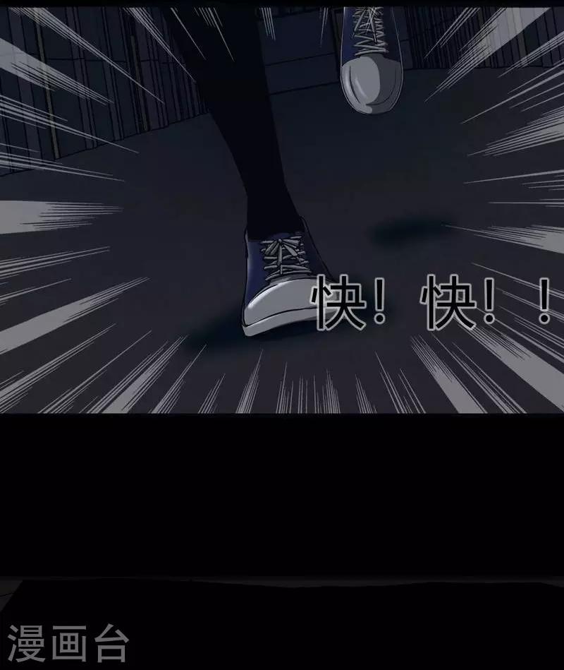 第9话 Run! Girl run!-第10话