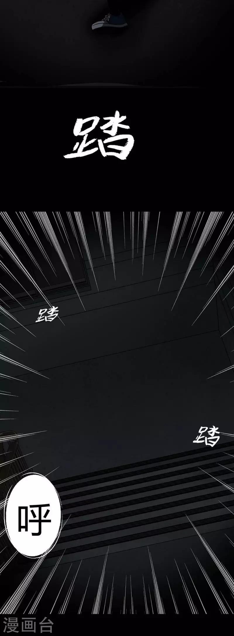 第9话 Run! Girl run!-第10话