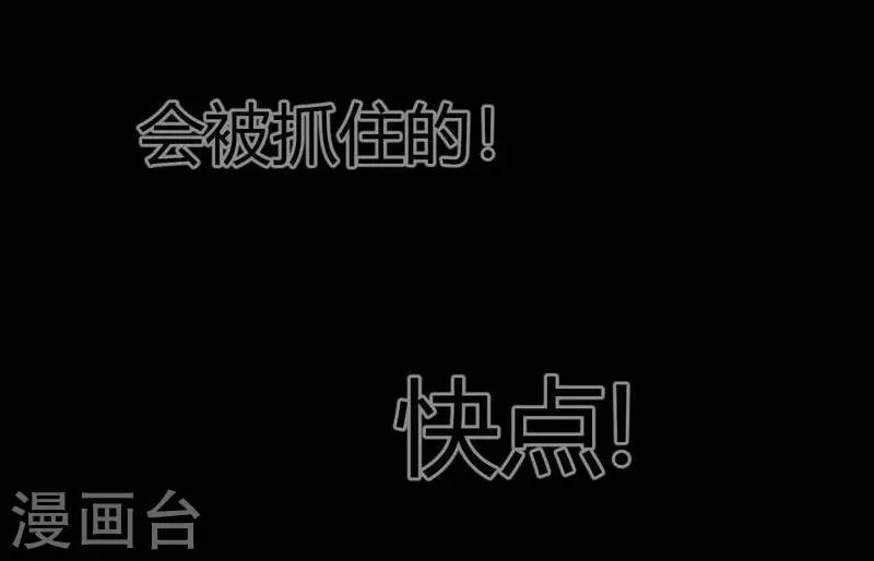 第9话 Run! Girl run!-第10话