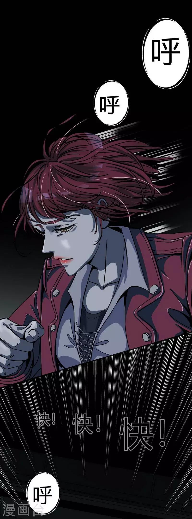 第9话 Run! Girl run!-第10话