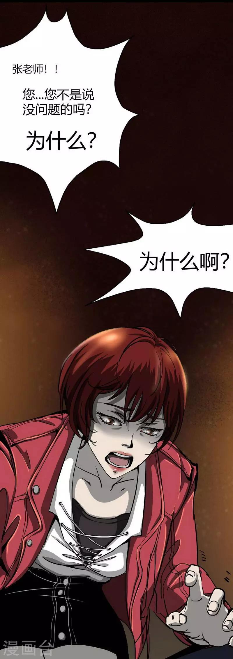 第9话 Run! Girl run!-第10话