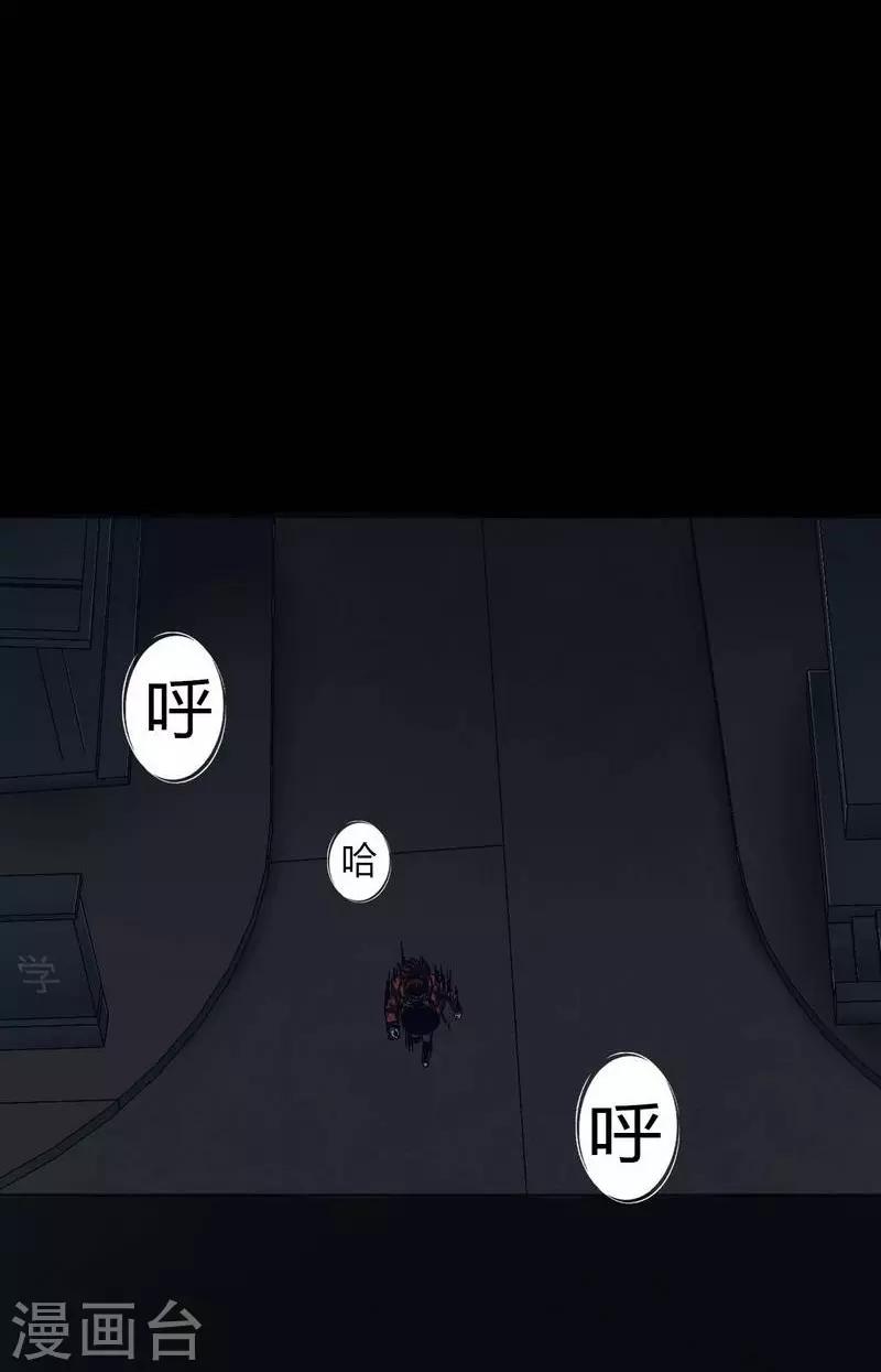 第9话 Run! Girl run!-第10话