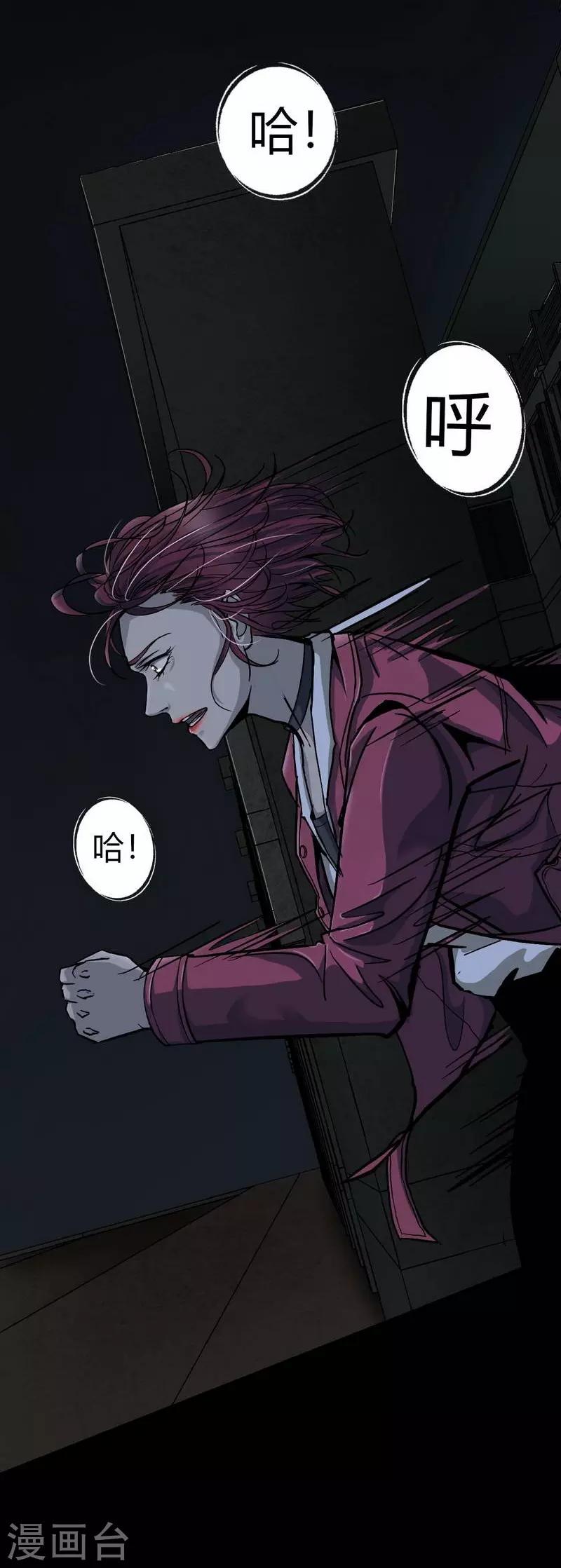 第9话 Run! Girl run!-第10话