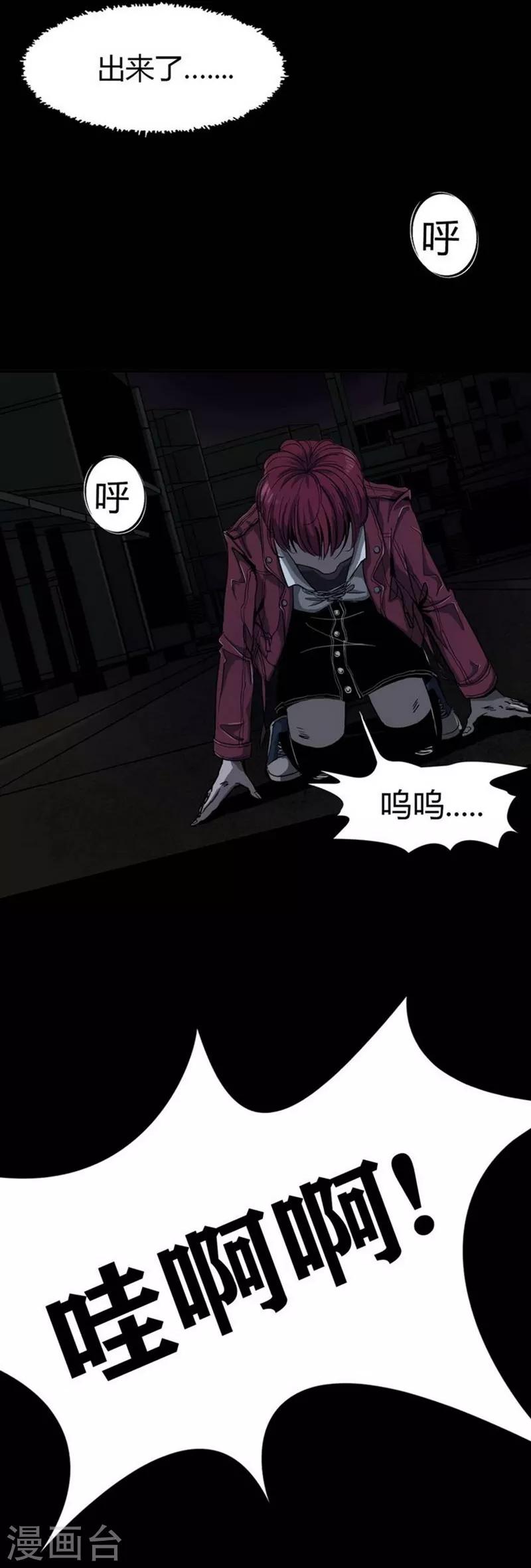 第9话 Run! Girl run!-第10话