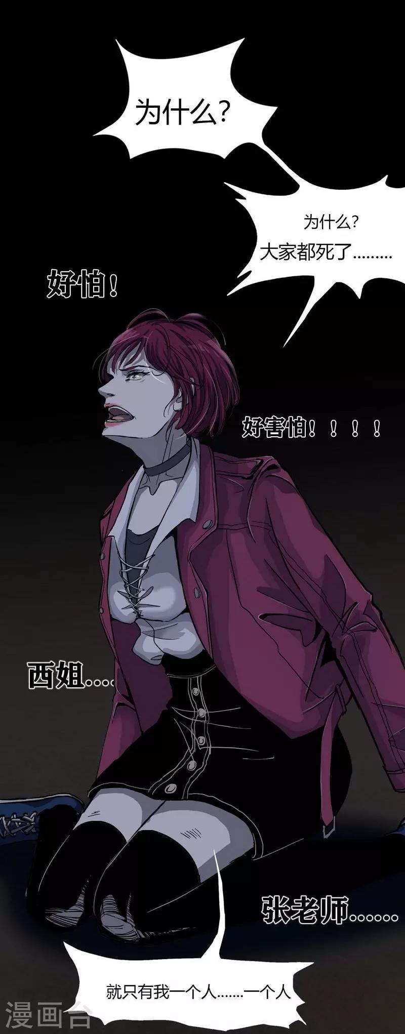 第9话 Run! Girl run!-第10话