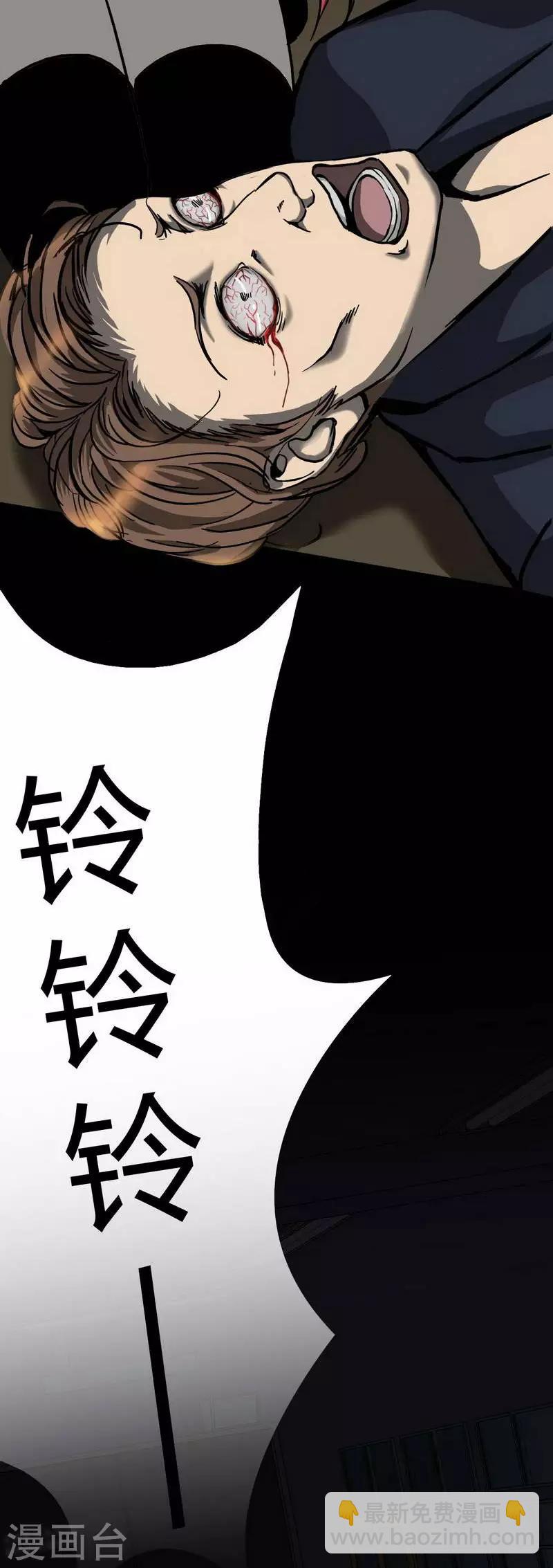 第9话 Run! Girl run!-第10话