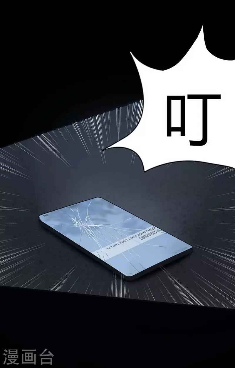 第9话 Run! Girl run!-第10话