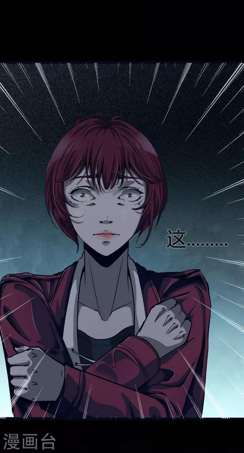 第9话 Run! Girl run!-第10话