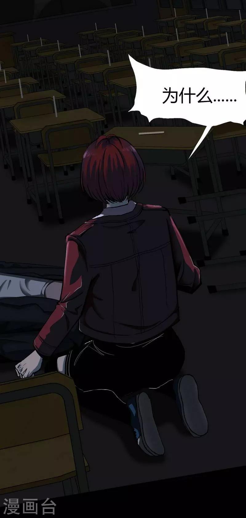 第9话 Run! Girl run!-第10话