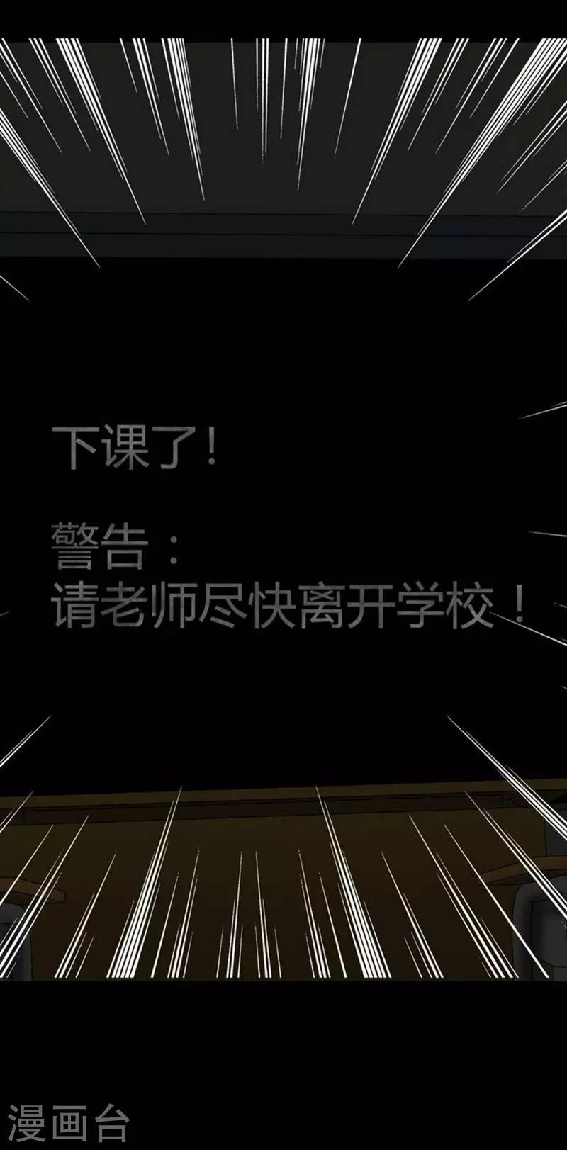 第9话 Run! Girl run!-第10话