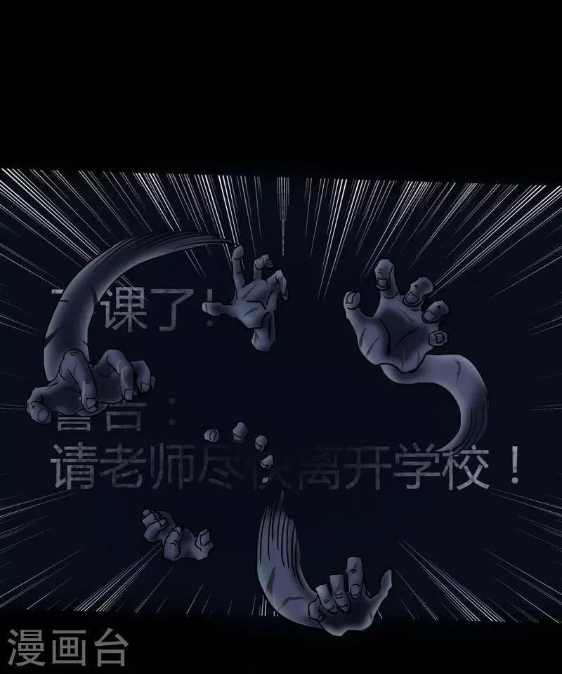 第9话 Run! Girl run!-第10话