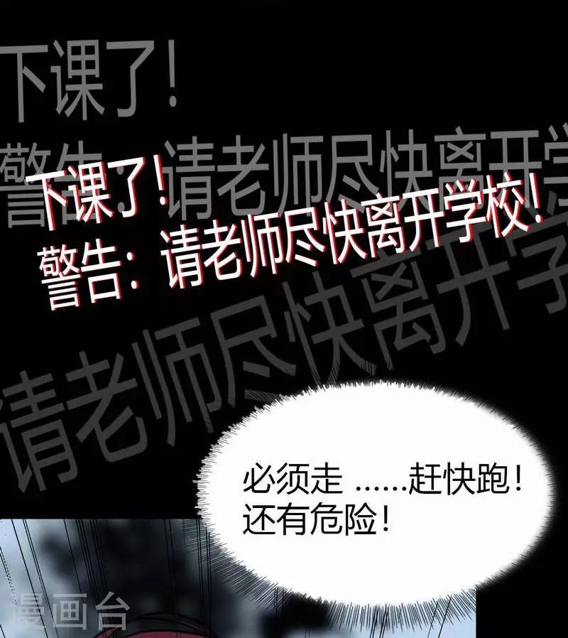 第9话 Run! Girl run!-第10话