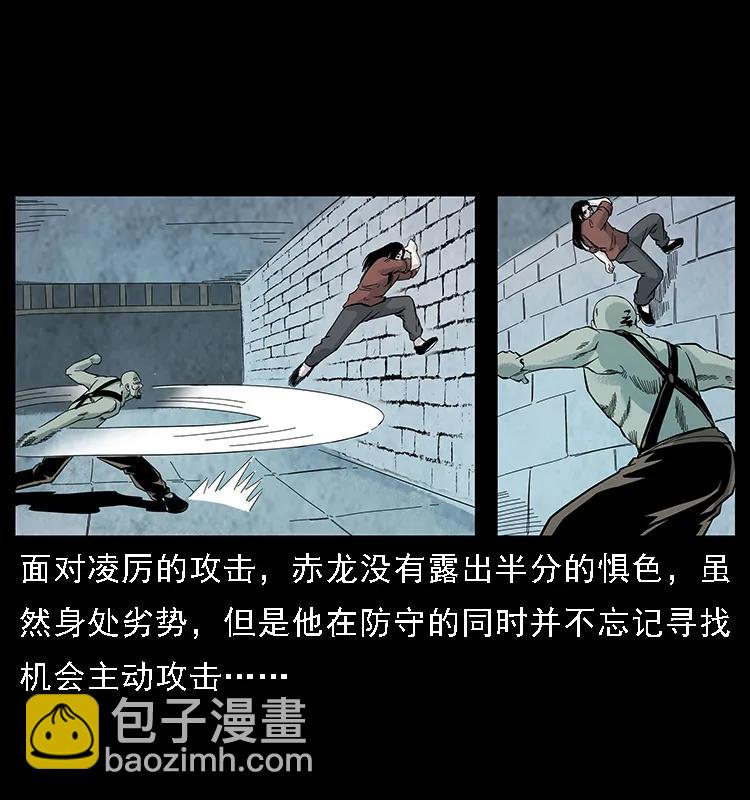 幽冥詭匠 - 104 崑崙奴的致命之處(2/2) - 6