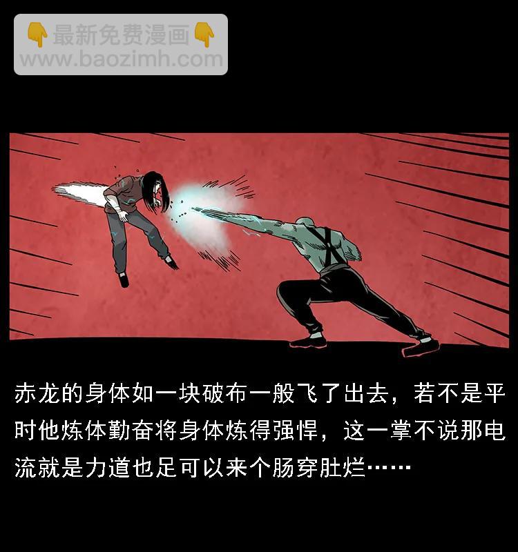 幽冥詭匠 - 104 崑崙奴的致命之處(2/2) - 7