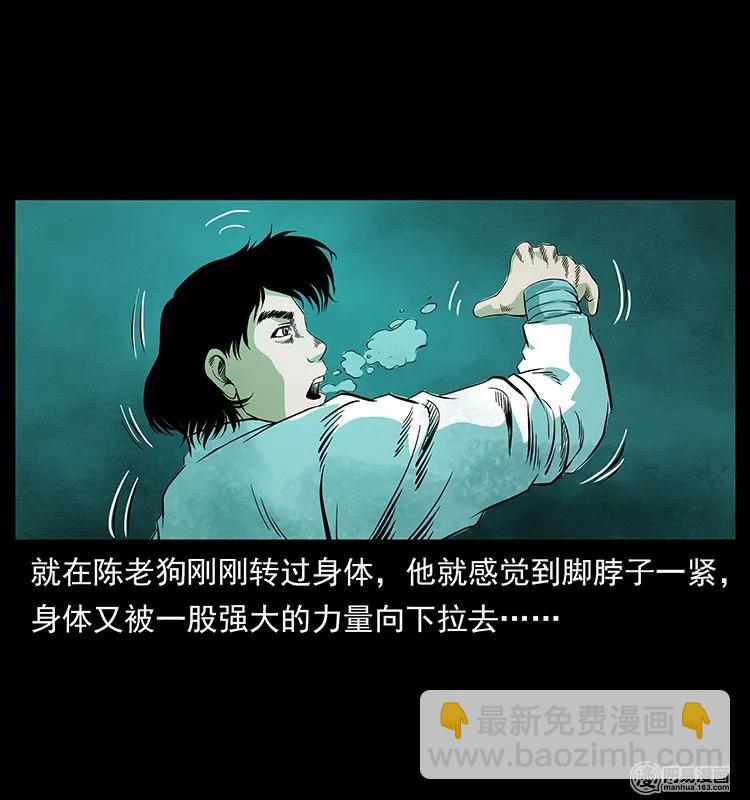 幽冥詭匠 - 126 陰河血棺(2/2) - 2