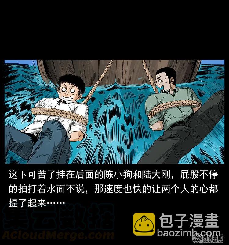 幽冥詭匠 - 130 大戰通天黿(1/2) - 1