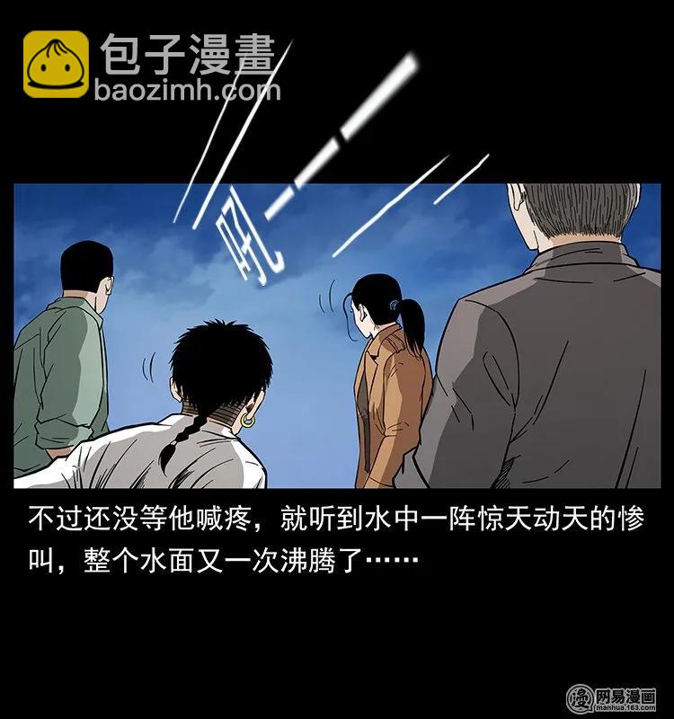 幽冥詭匠 - 130 大戰通天黿(2/2) - 2