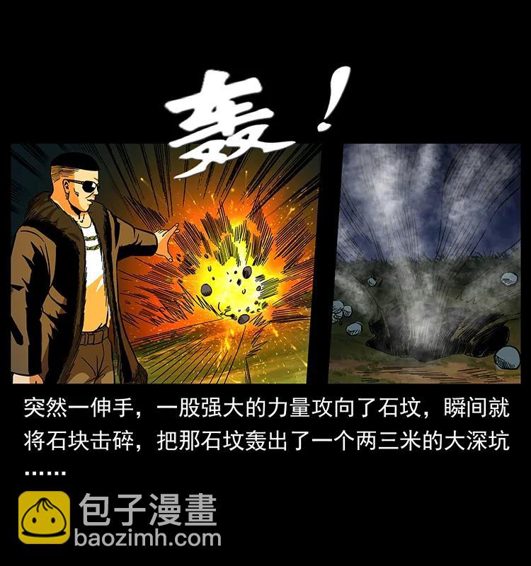 幽冥詭匠 - 158 妖駒的選擇(1/2) - 2