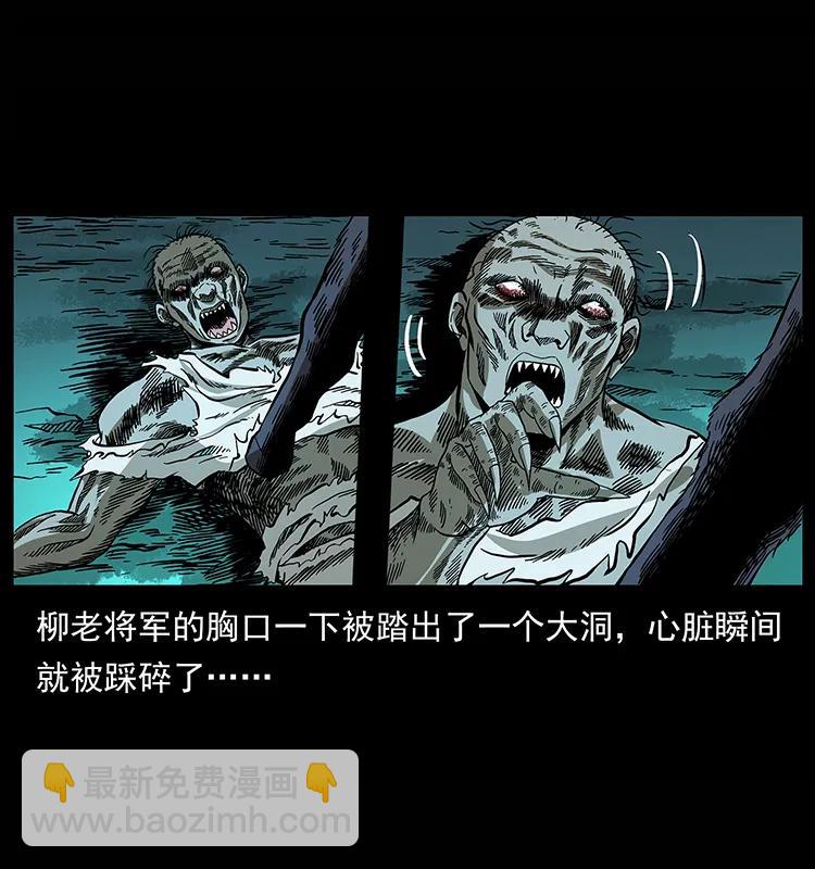 幽冥詭匠 - 158 妖駒的選擇(2/2) - 6