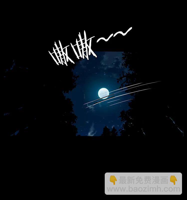 幽冥詭匠 - 168 獨龍鄉(1/2) - 6