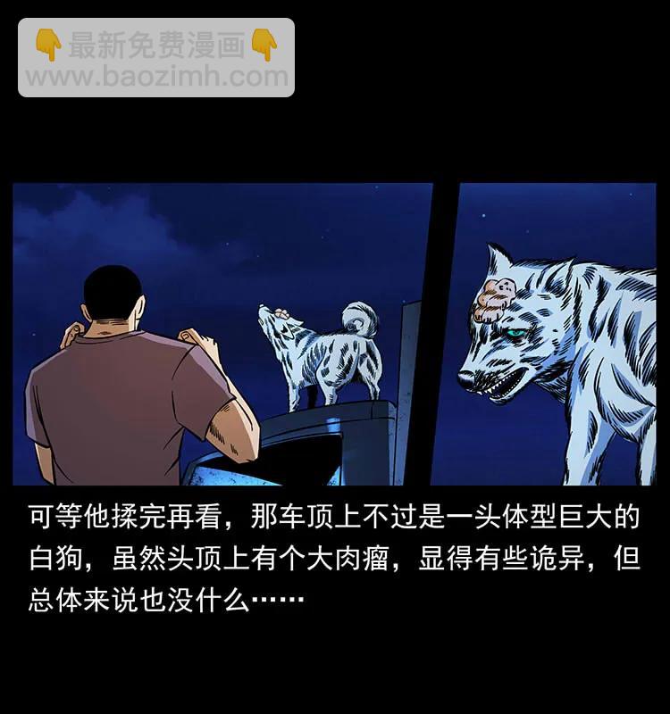 幽冥诡匠 - 170 布局(1/2) - 4