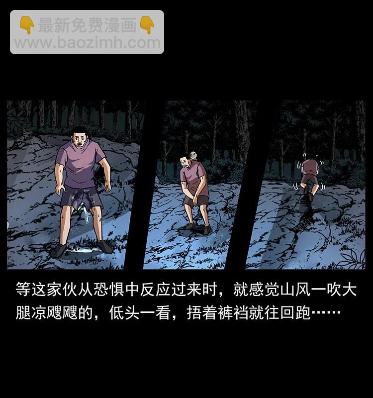 幽冥诡匠 - 170 布局(1/2) - 6