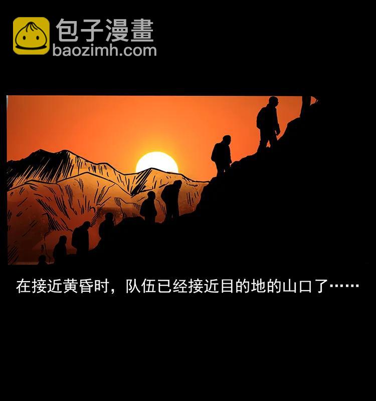 幽冥詭匠 - 174 無間道(2/2) - 4