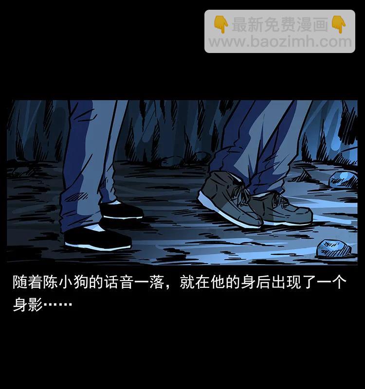 幽冥詭匠 - 180 龍家的陰謀(1/2) - 3