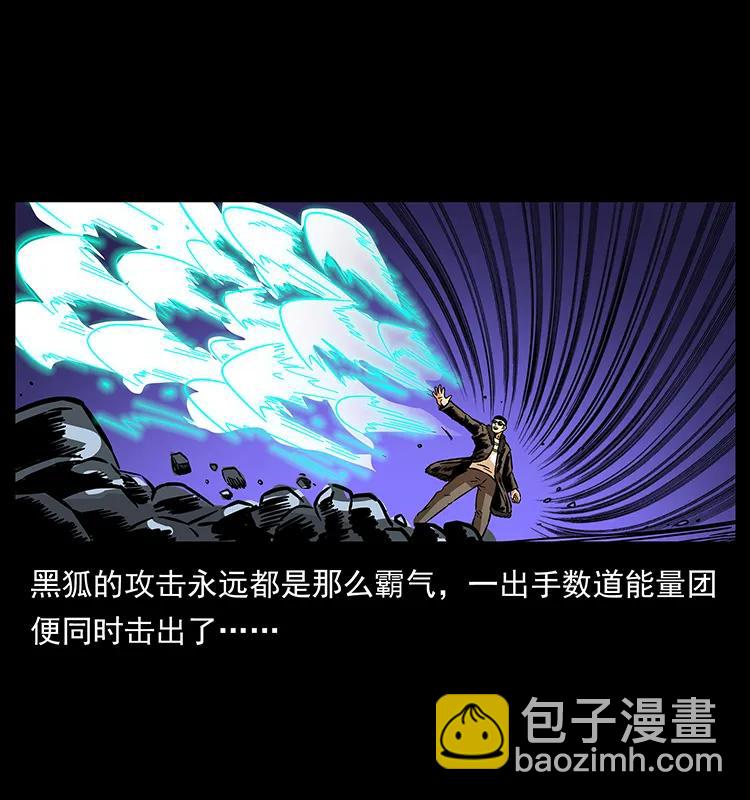 幽冥詭匠 - 180 龍家的陰謀(2/2) - 5