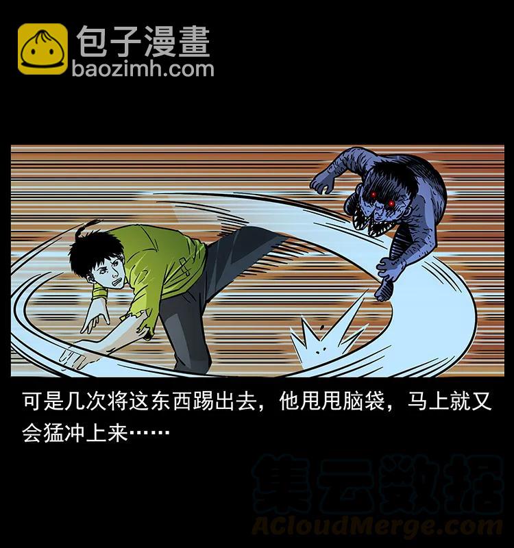 幽冥詭匠 - 182 痋毒嬰煞(1/2) - 5