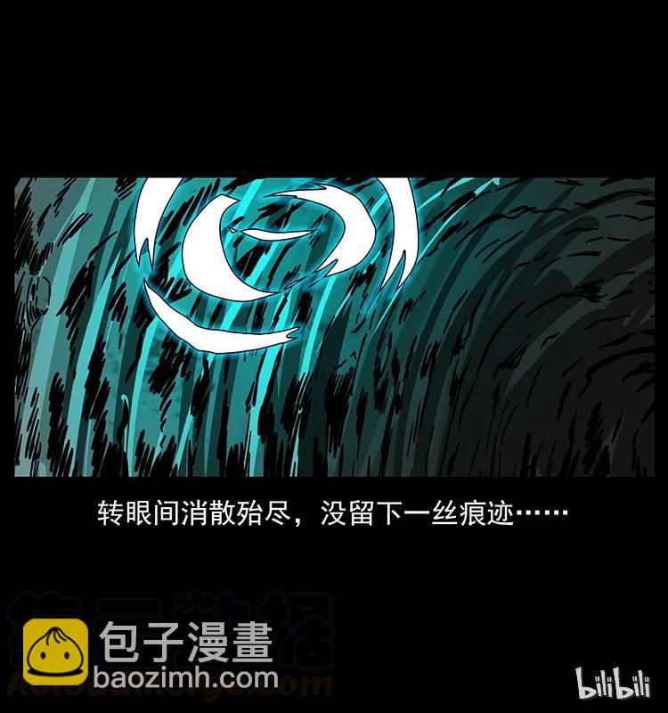 幽冥詭匠 - 186 龍爵的報復(2/2) - 1