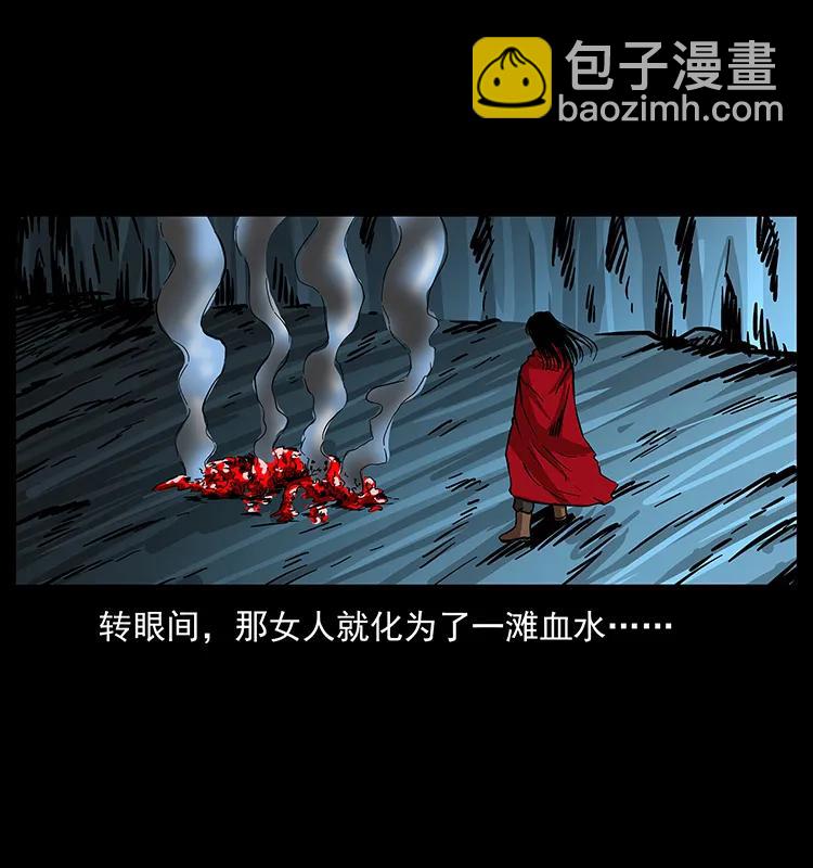 幽冥詭匠 - 188 龍爵的實力(1/2) - 7