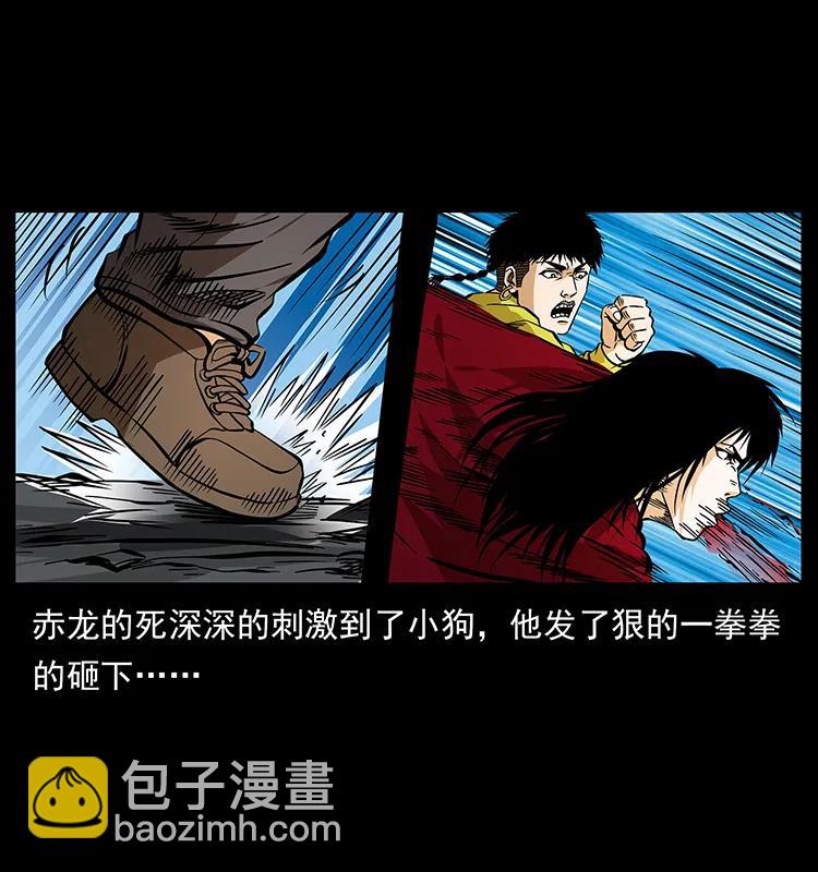 幽冥詭匠 - 188 龍爵的實力(2/2) - 5