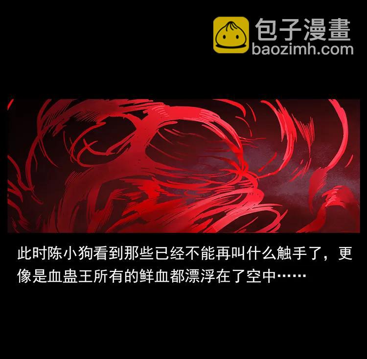 幽冥诡匠 - 188 龙爵的实力(2/2) - 4