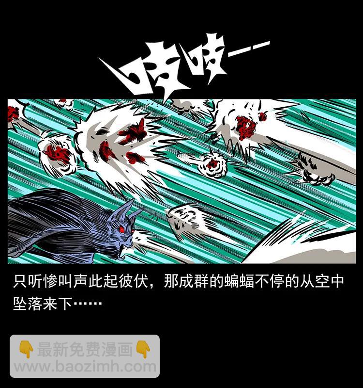 幽冥詭匠 - 188 龍爵的實力(2/2) - 6