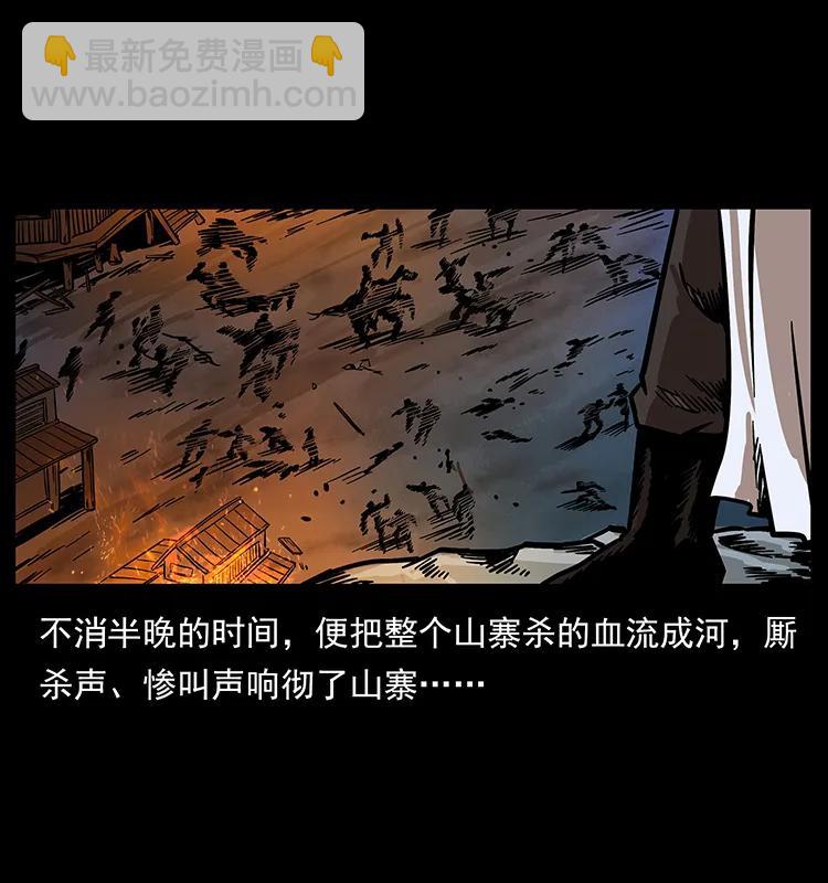 幽冥詭匠 - 196 神之道(1/2) - 8