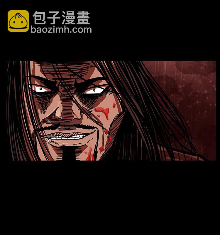 幽冥詭匠 - 196 神之道(1/2) - 6