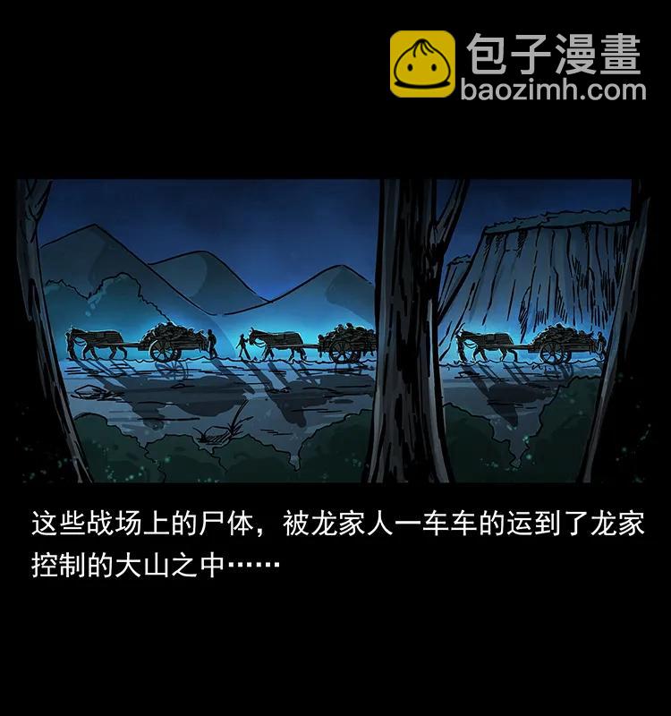 幽冥詭匠 - 196 神之道(1/2) - 3