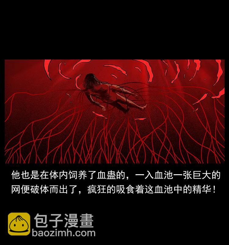 幽冥詭匠 - 196 神之道(1/2) - 3