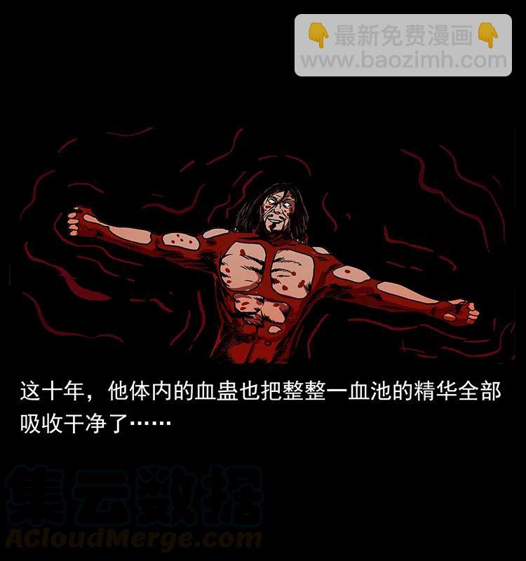 幽冥詭匠 - 196 神之道(1/2) - 5