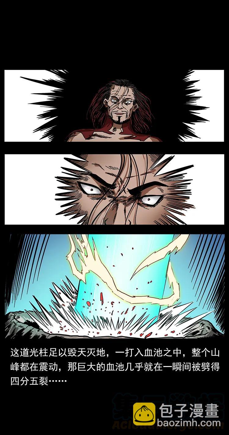 幽冥詭匠 - 196 神之道(1/2) - 1