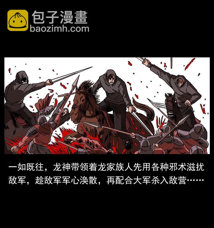 幽冥詭匠 - 196 神之道(2/2) - 3