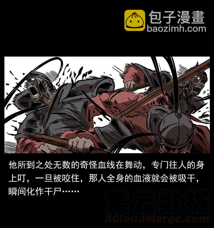 幽冥詭匠 - 196 神之道(2/2) - 5