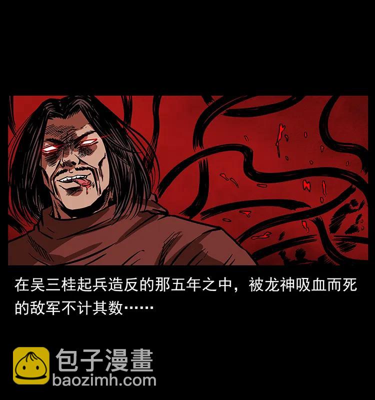 幽冥詭匠 - 196 神之道(2/2) - 6