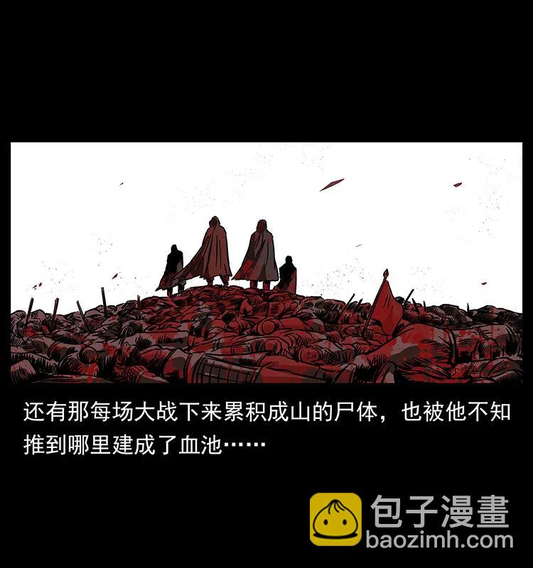 幽冥詭匠 - 196 神之道(2/2) - 1