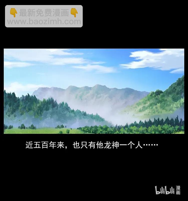 幽冥詭匠 - 196 神之道(2/2) - 6