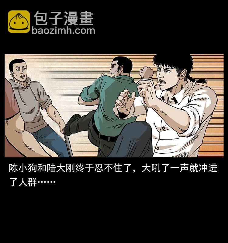 幽冥詭匠 - 210 漠北皇陵(1/2) - 8