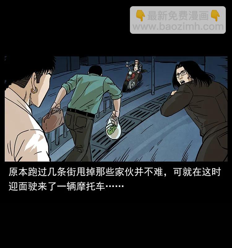 幽冥詭匠 - 210 漠北皇陵(1/2) - 2