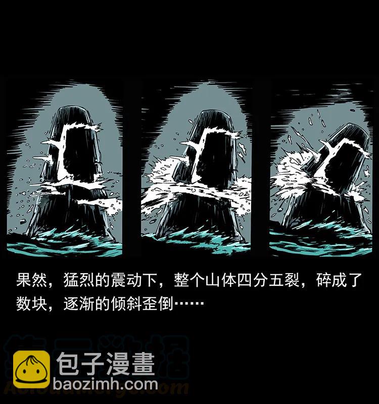 幽冥詭匠 - 220 漠北白狼王(1/2) - 5